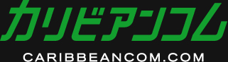 カリビアングロム無料-無料 | カリビアンコム